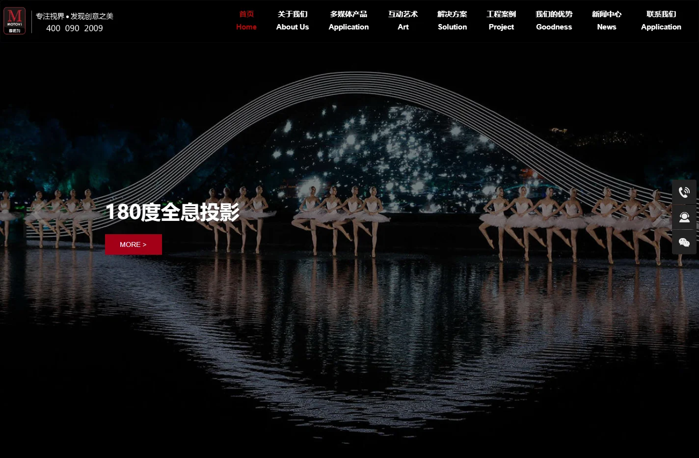 物体识别桌_滑轨屏_全息投影_多点雷达互动_厂家-摩拓为