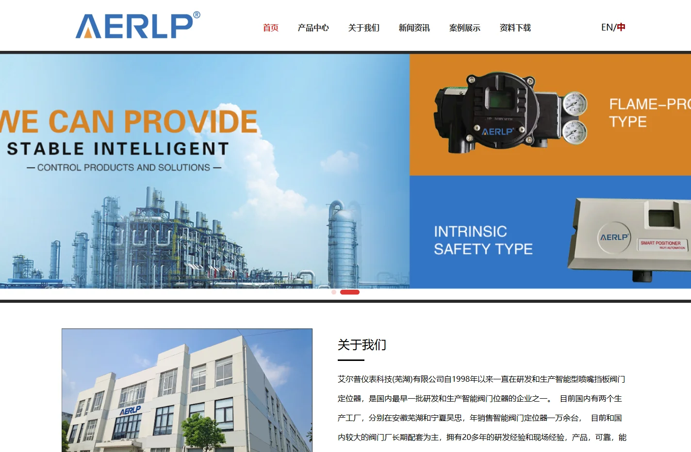 智能型阀门定位器_ABB定位器_气动阀门定位器_ytc定位器_艾尔普仪表科技（芜湖）有限公司