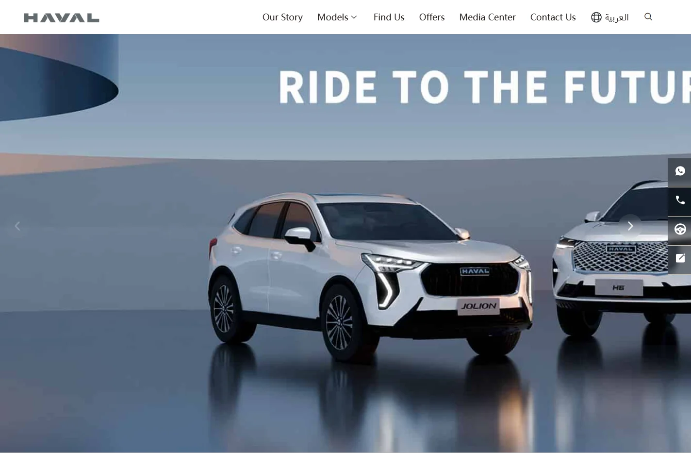 Haval – Great Wall Motors GWM Egypt