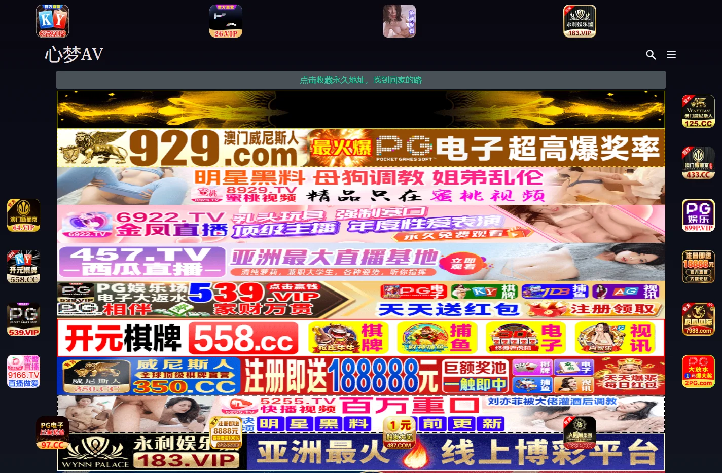 艳妇乳肉潘金莲3,狠狠干男人的天堂,日本做爰全过程免费的叫床,又大又黄又粗又爽的视频,浮力影音
