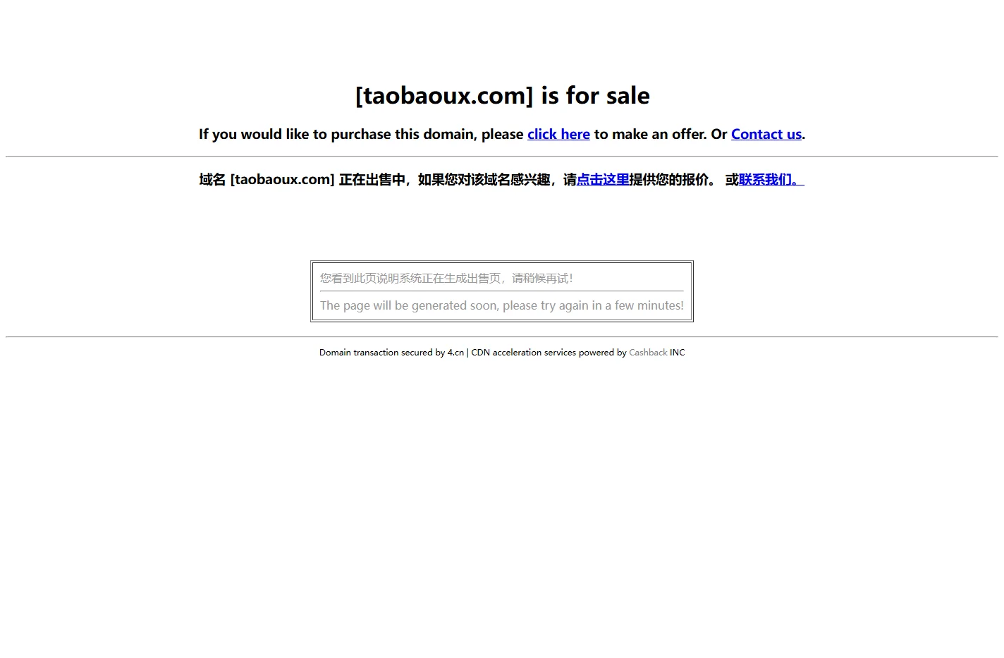 taobaoux.com