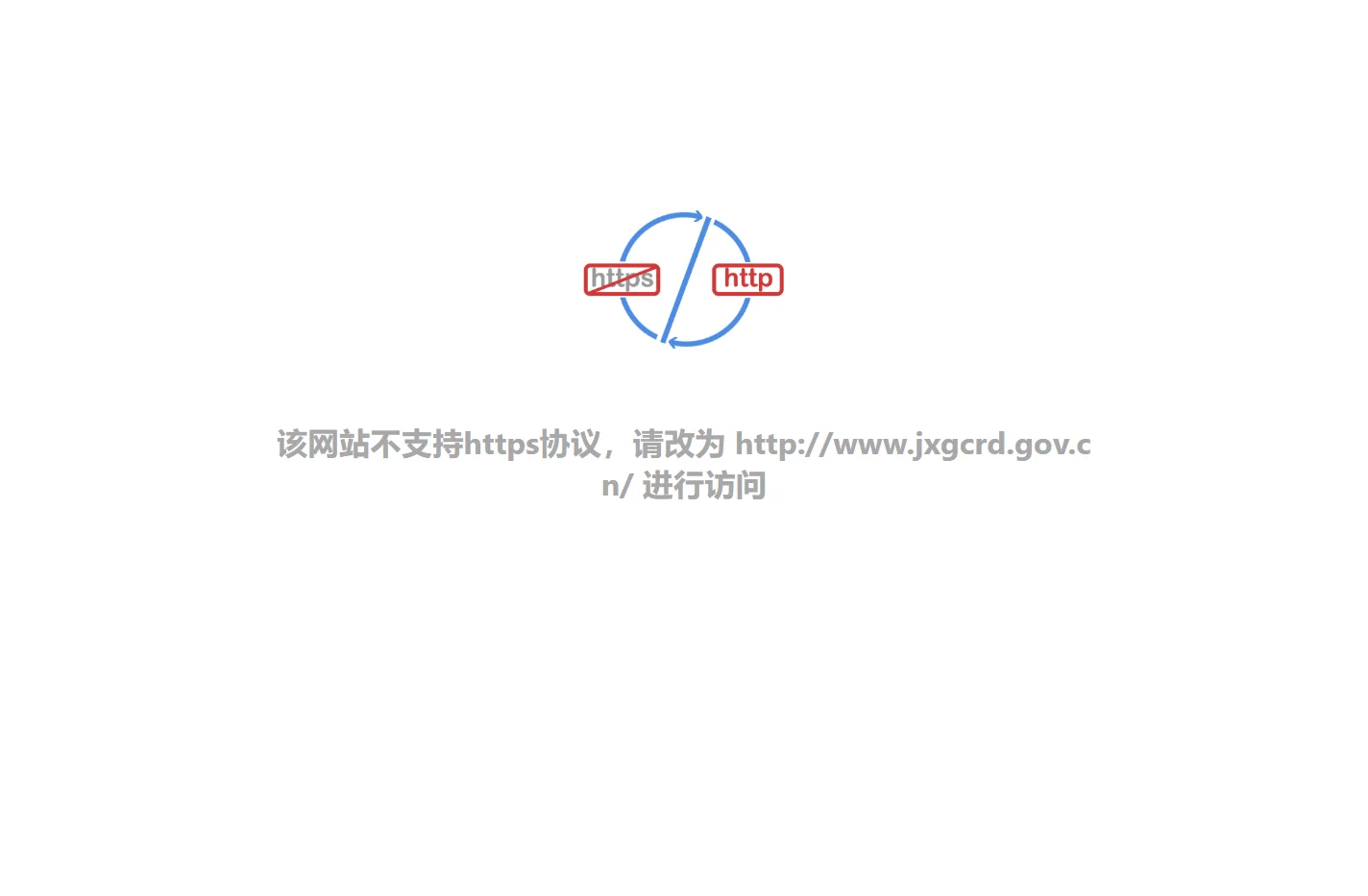 广昌县人大|广昌县人大信息网 - 广昌县人大常务委员会官网