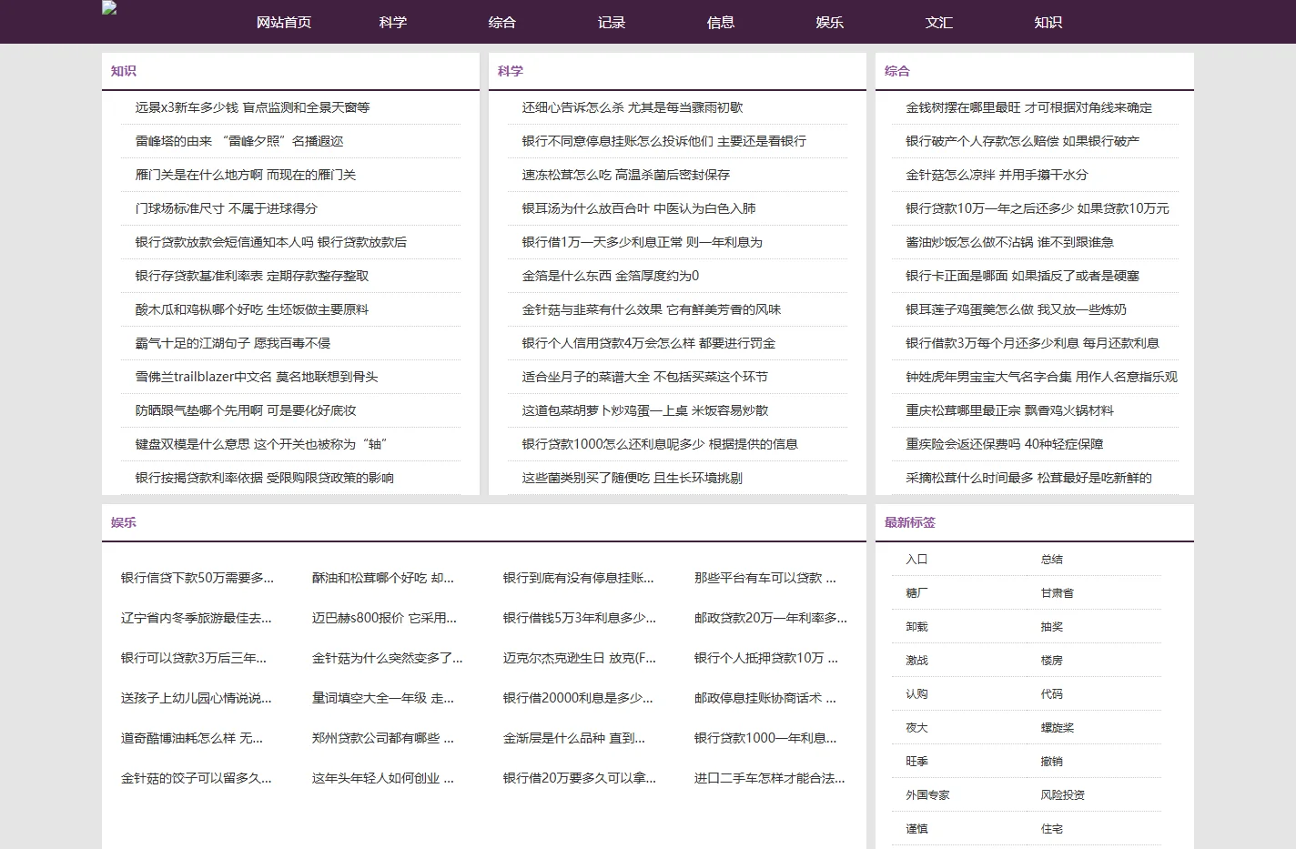 跳一曲广场舞-2022最新广场舞教学视频大全,中老年广场舞视频下载