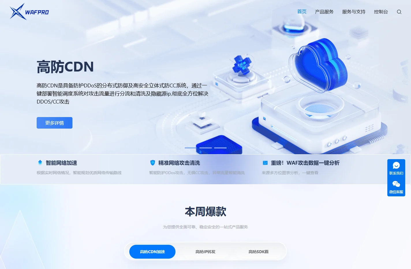 星极世纪