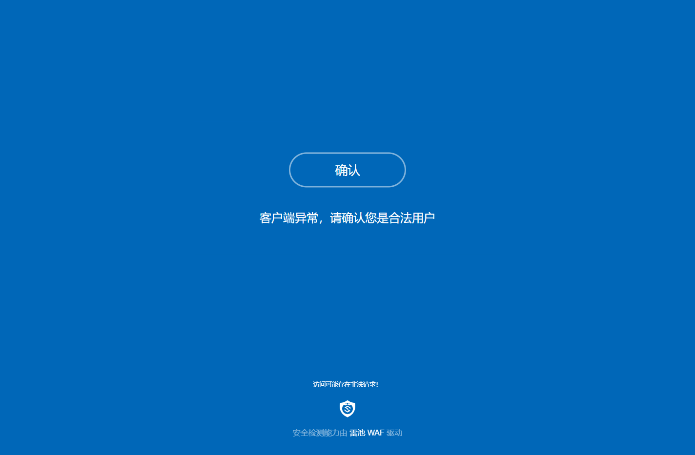 德江县人民医院【官方网站】