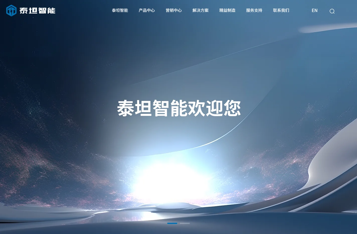 广东泰坦智能动力有限公司