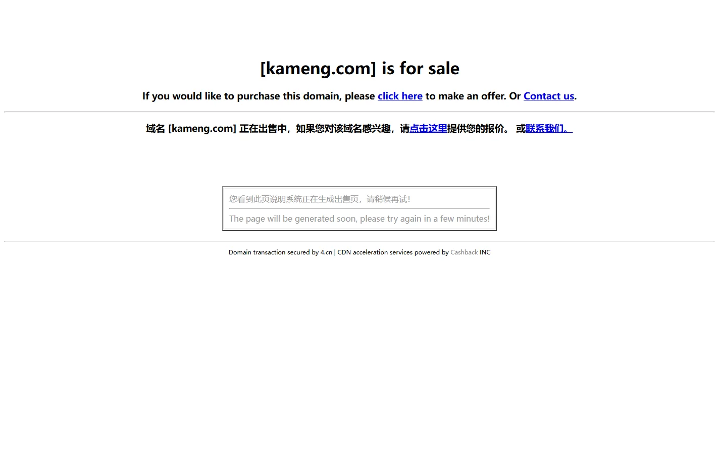 kameng.com