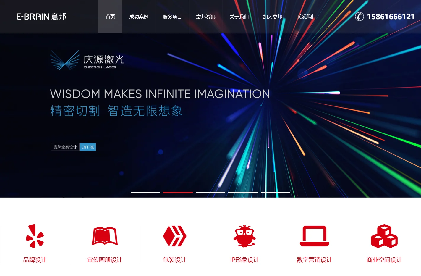 无锡VI设计公司-品牌设计-LOGO设计-宣传册包装空间-意邦品牌设计