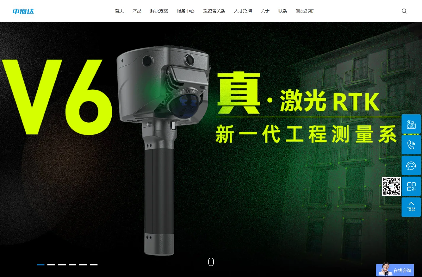 中海达 - 聚焦北斗卫星导航产业，提供北斗+ 精准位置应用解决方案