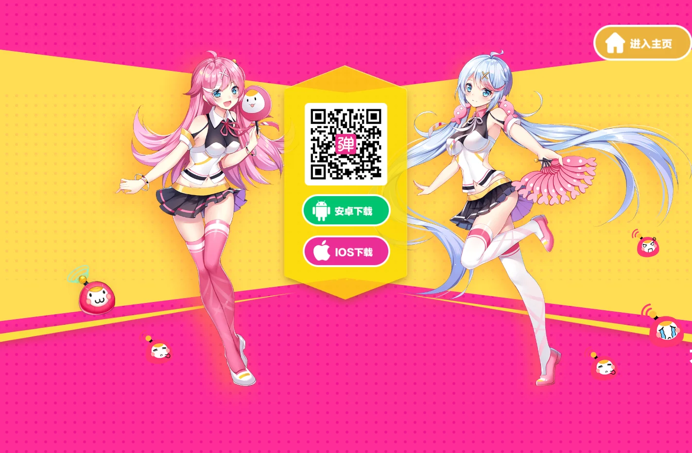 第一弹-有弹友，不孤单！