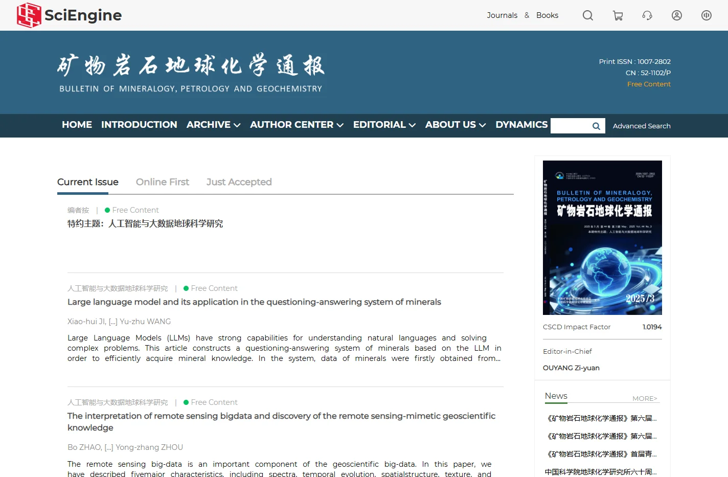 Bulletin of Mineralogy, Petrology and Geochemistry