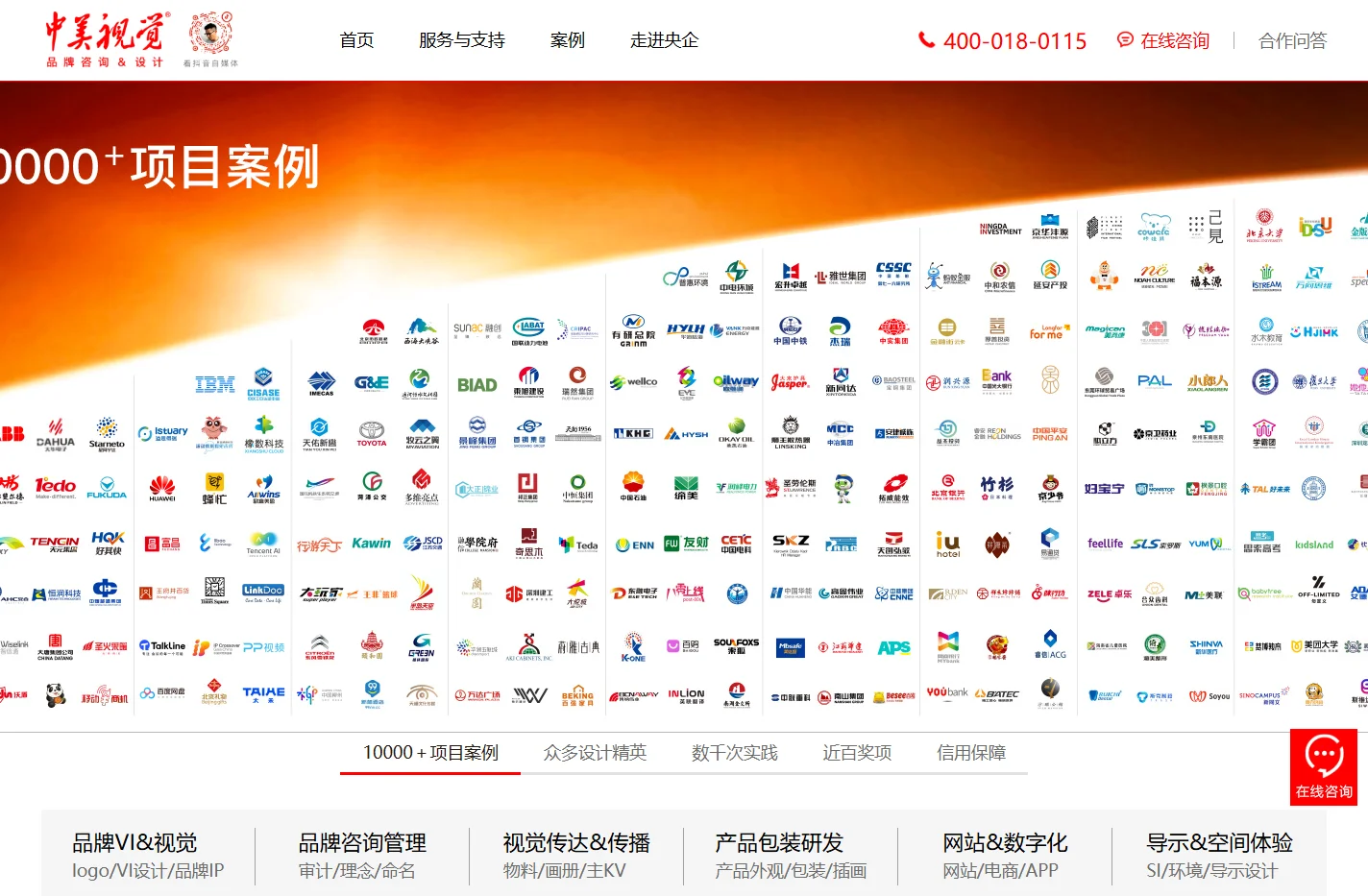 北京设计公司,VI设计公司,logo设计,品牌设计,品牌VI设计-中美视觉