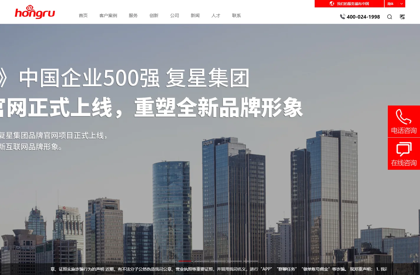 新鸿儒官网_北京网站建设公司_北京网站制作_北京网站设计_新鸿儒网站建设公司