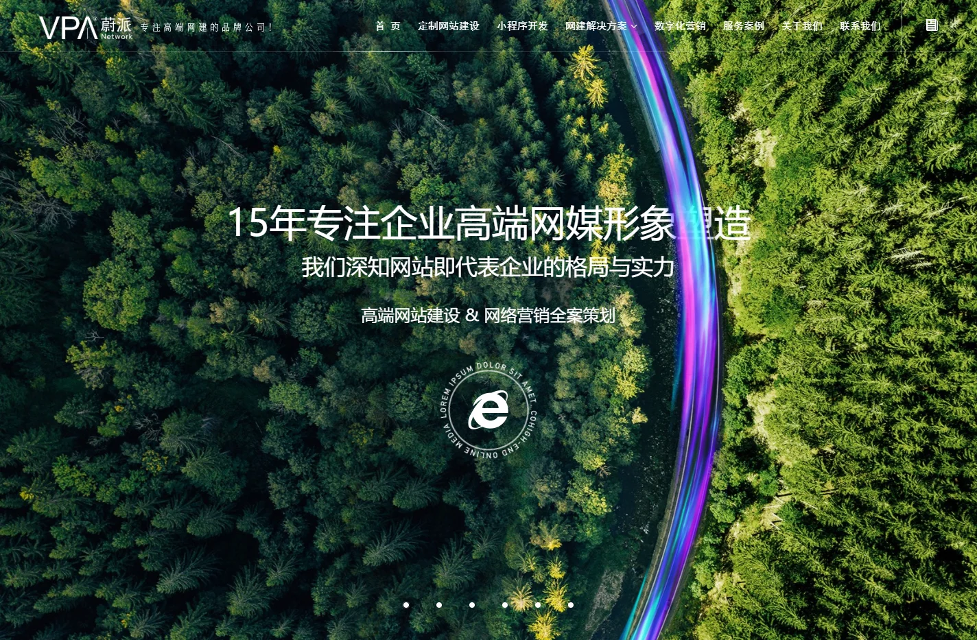 公司官网制作|官网设计搭建公司|定制企业官网建站-蔚派VPA