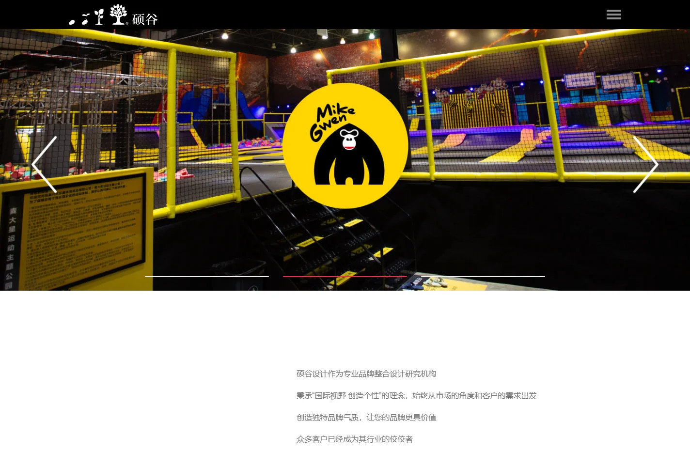 上海宣传册设计
