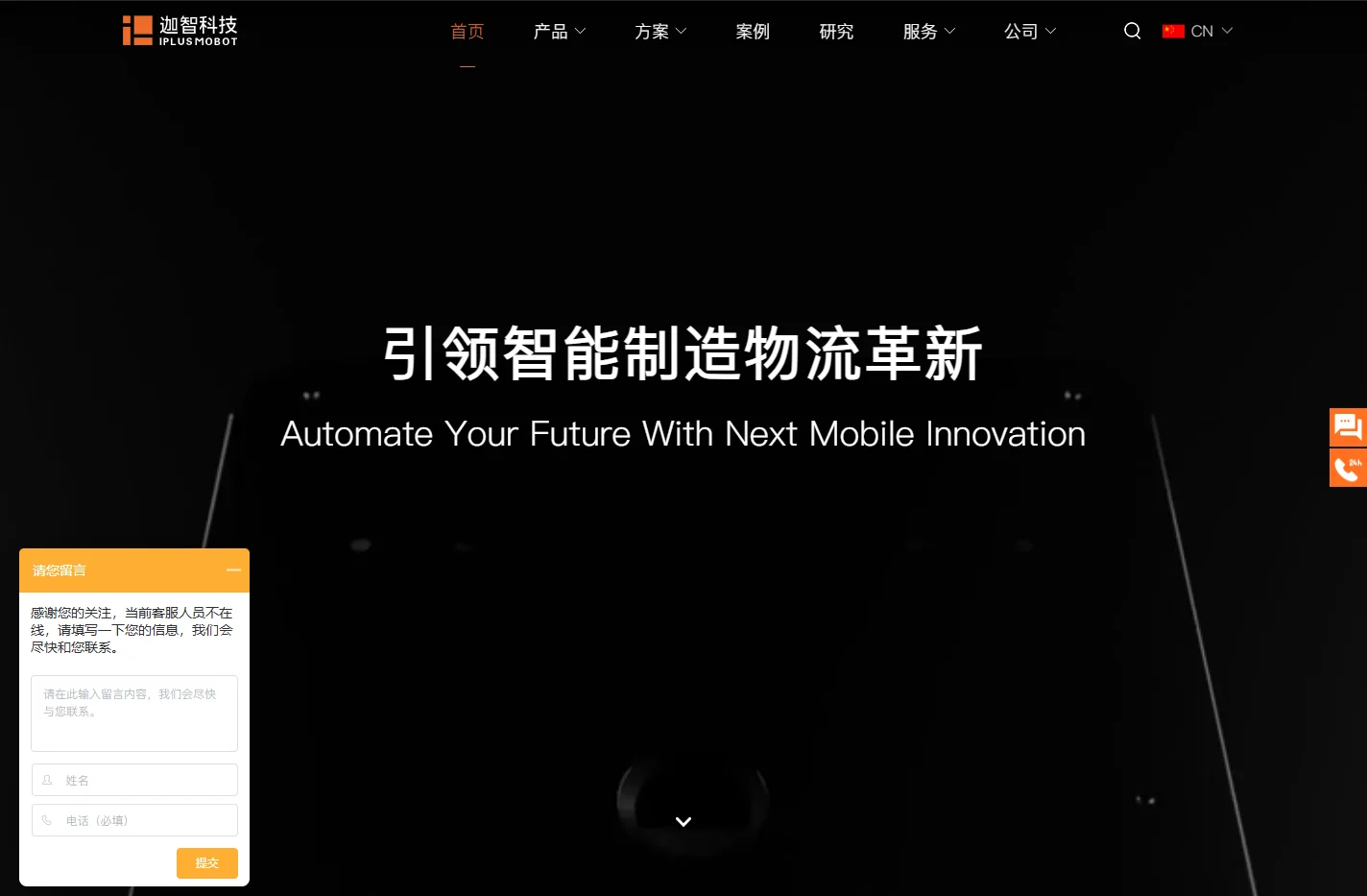 AMR|AGV小车-无人叉车-AMR移动机器人厂家-迦智科技