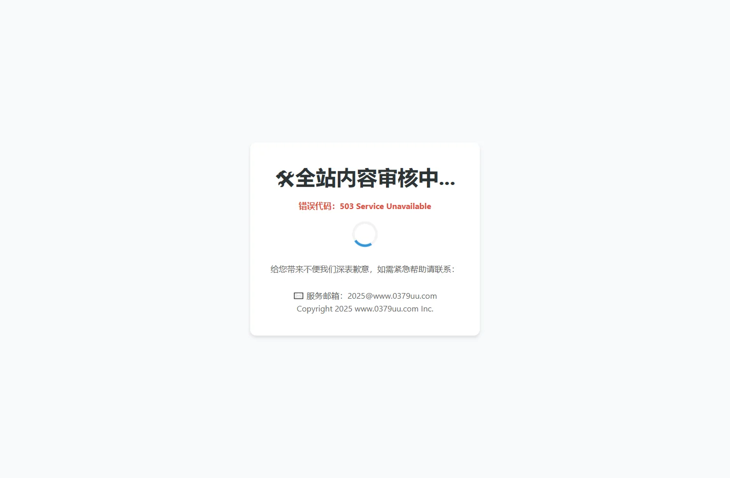 星辰影院 - 免费在线看最新高清院线大片，无广告极速播放