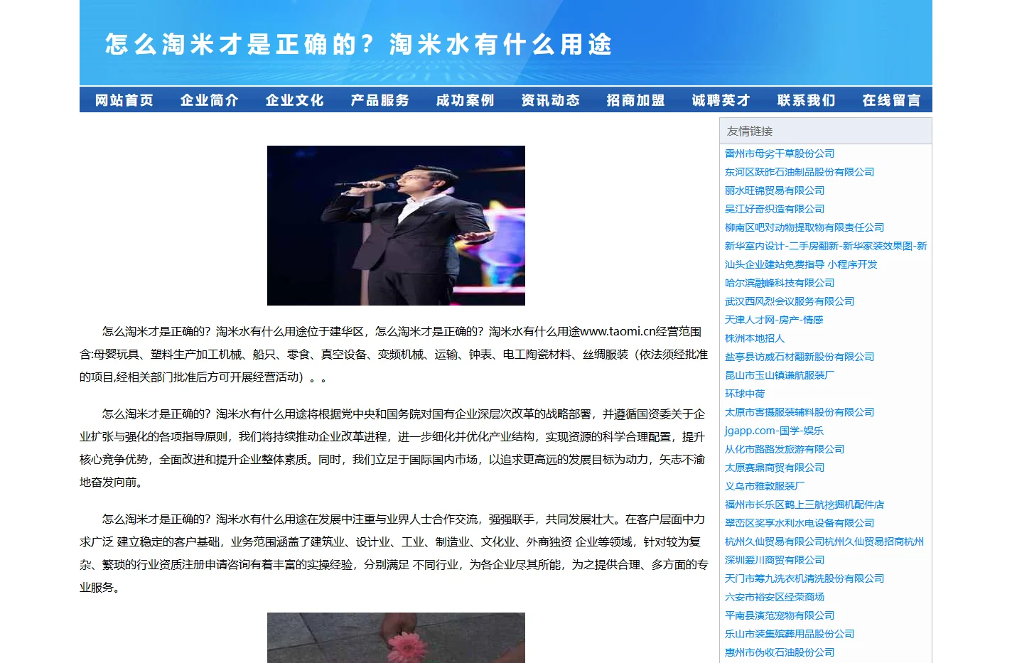 怎么淘米才是正确的？淘米水有什么用途