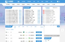 足球直播_足球免费在线高清直播_足球视频在线观看无插件-24直播网