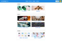 黑龙江哈尔滨虚拟主机_网站建设_网站关键词优化排名_网站定制开发 - 三雷互联网服务平台