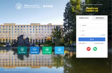 中国农业科学院邮件系统