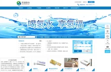 立足生命科学，造福人类健康，双迪为您智造健康微环境大连双迪股份官方网站