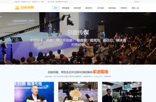 新闻发布会媒体邀请_媒体记者采访报道_新闻媒体报价_邀约媒体发稿平台_总能传媒公司
