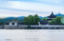 苏州园林集团[苏州风景园林设计,苏州风景园林施工,苏州文物古建修缮,苏州香山制造,苏州园林设计,苏州风景园林设计,苏州园