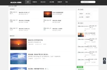 象山红美人柑橘网|象山红美人价格|象山红美人供应链批发代理一件代发