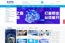 东莞PLC培训-东莞电工培训-东莞模具培训-广东智通职业培训学院官网