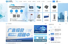 52监测网-结构物安全监测领域专业网站-桥梁健康监测_大坝安全监测_基坑变形监测_建筑变形监测_自动化监测