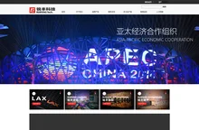 锐丰科技-广州市锐丰音响科技股份有限公司官网
