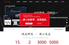 上海网站制作建设-网站优化-网络设计公司-小程序开发-上海史特信息技术有限公司