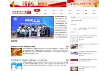 中国新闻报道网