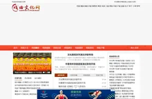 戏曲文化网-戏曲大全_戏曲视频_戏曲下载_戏曲名家名段_戏曲演出_河南戏曲大全