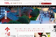 国风网 — 聚焦时尚国风元素，一个最唯美的国风图片素材网站