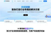 快启智慧云,AI大数据助力企业高效获客