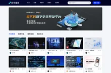 数字像素 -可视化设计、开发、定制服务平台