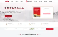 商标注册申报软件_商标管理系统_商标查询系统-龙门标局