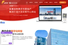 深圳APP开发|微信小程序开发|深圳网站设计|微信公众号开发|深圳APP定制开发_星翼创想网络软件开发公司