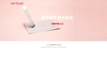 长沙炫色文化传播有限责任公司