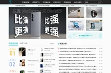 机锋网-畅享科技品质生活,尽在机锋网