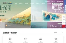 冠珠瓷砖·岩板官网-大美筑家 中国冠珠