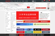 【昆明招聘网】昆明最新招聘 昆明最新求职 - 昆明招聘网