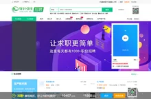 服装时尚人才-服装企业-专业求职招聘平台-穿针引线服装人才网