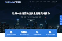 卡洛思短信平台-专注106短信群发与企业短信接口服务