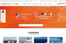 美国fba海运_fba物流公司_加拿大海运 - 纽酷国际物流