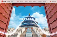 兆讯传媒广告股份有限公司