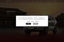 长城坦克SUV-坦克SUV官网