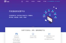 前方信息-新媒体内容技术与运营服务专家